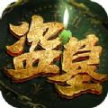 green ios下载