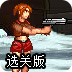 安卓ssr节点