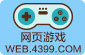 神龟加速器免费吗