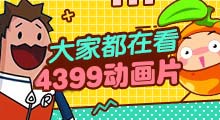 fq软件下载