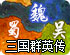 green加速器