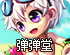 翻魔法墙软件
