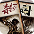 无极ip破解版